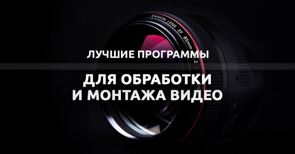 Приложение для монтажа картинок