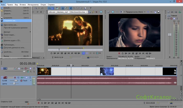 [Решено] Как сохранить видео в Sony Vegas Pro?