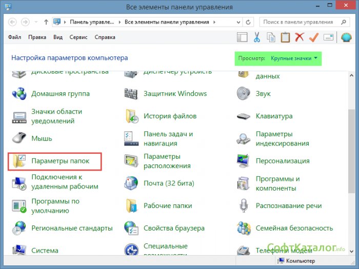 Неиспользуемые расширения файлов в ccleaner