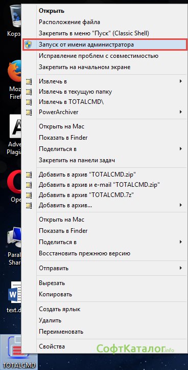 Ошибка при закачке файла total commander webdav