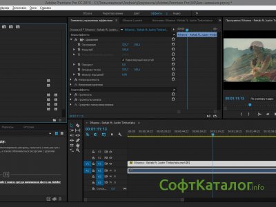 Как скачать adobe premiere pro на андроид