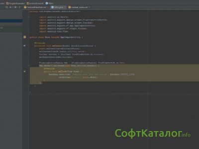 Загрузить картинку из галереи android studio