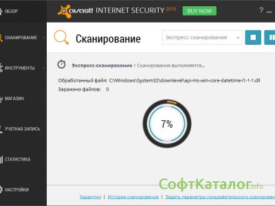 Установить аваст интернет секьюрити бесплатно на русском языке