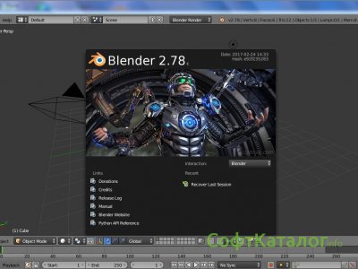 Как поменять фон blender