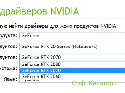 Новый драйвер нвидиа что нового