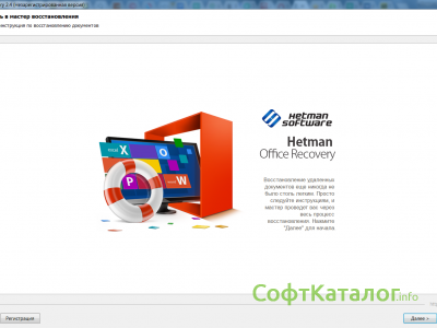 Hetman Office Recovery 4.7 download the new version for ipod