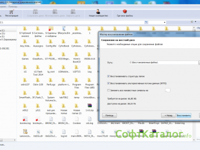 Программа для восстановления флешки jetflash recovery tool