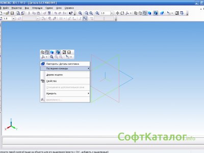 Как открыть файл a3d компас