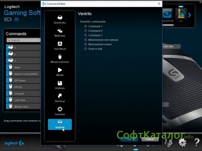 logitech g hub 32 bit