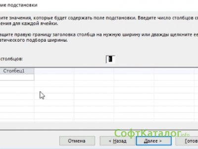 Не удается найти драйвер ядра субд microsoft access 2016 64 разрядная версия