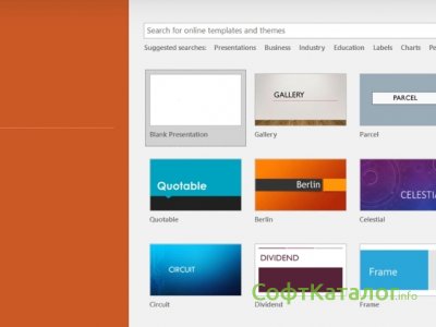 Совместимость powerpoint 2016 с другими