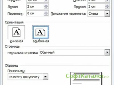 Как обновить ворд 2003 до 2010 бесплатно