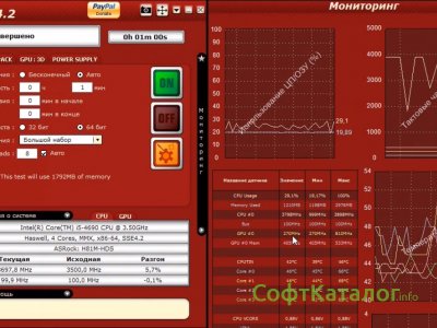 OCCT Perestroika 12.0.9 for apple download free