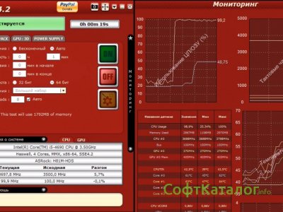 OCCT Perestroika 12.0.9 for iphone download