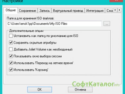 Как установить ультра исо на компьютер