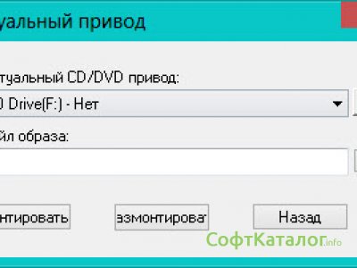 Как установить ультра исо на компьютер