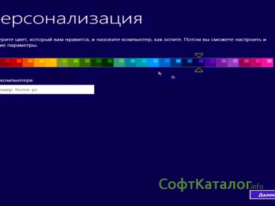 скачать виндовс 8 бесплатно на русском