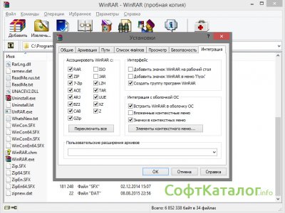 Размер словаря winrar на что влияет