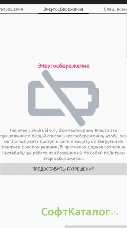 Рептиликус скачать бесплатно на андроид программа на русском языке без регистрации бесплатно