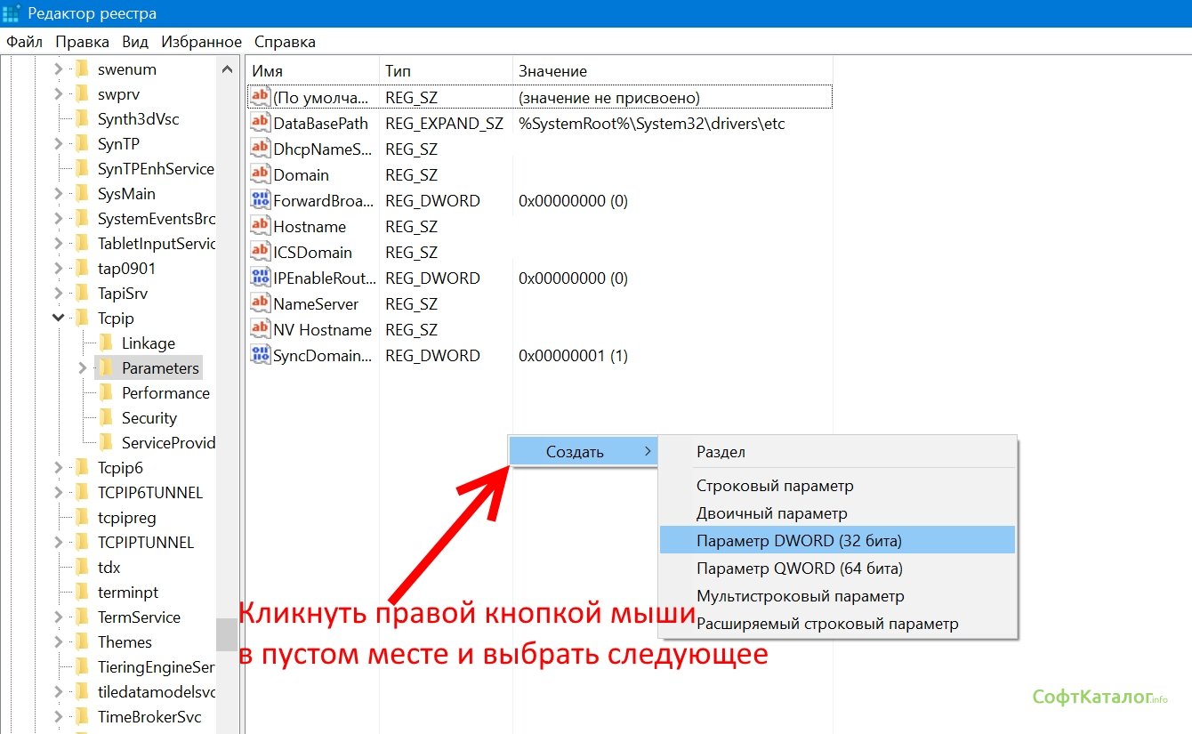 Если возникла ошибка в подключении ростелеком я могу обратиться за помощью